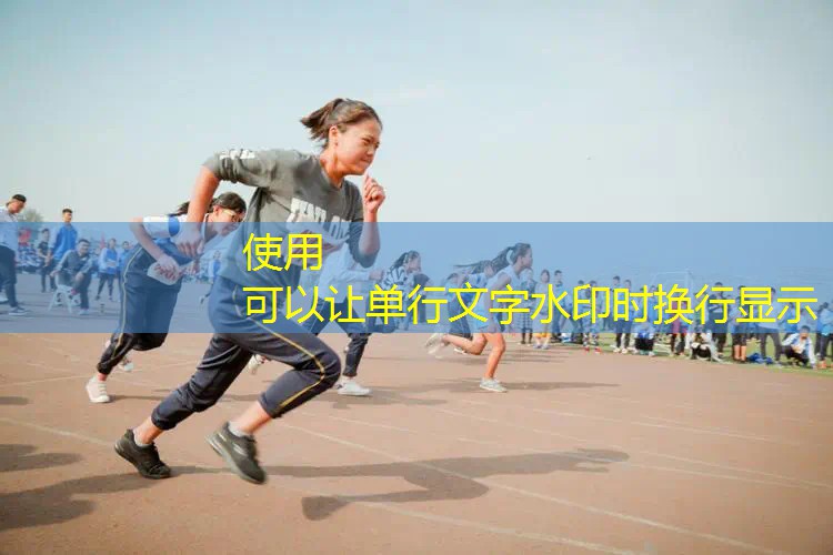 网球拍的非常规用途是