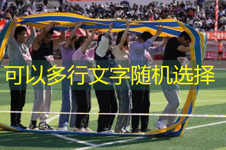 借力打力网球拍是什么