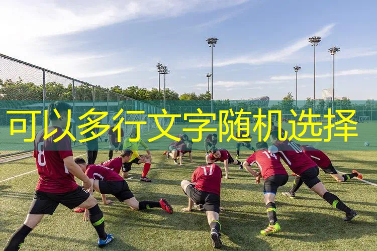 爱游戏中国官方网站：四岁室内亲子健身