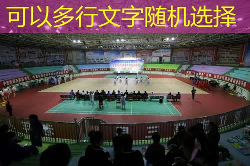 4mm硅pu篮球场翻新人工费