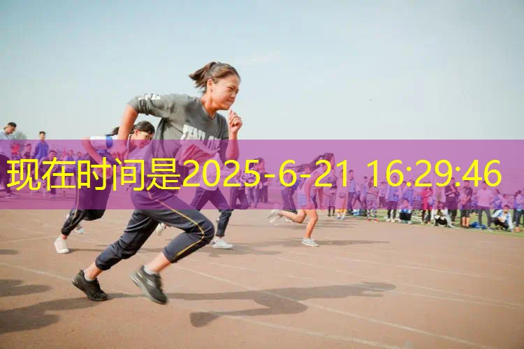 ayx·爱游戏：室内屋顶健身