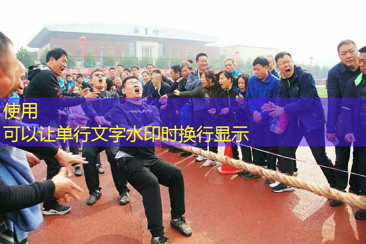 ayx爱游戏公司：室内健身器材男生用