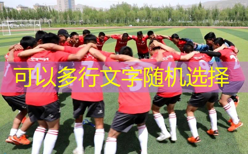 ayx爱游戏公司：室内健身操初级