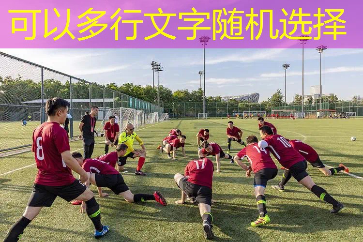 爱游戏ayx集团：新式室内健身器材