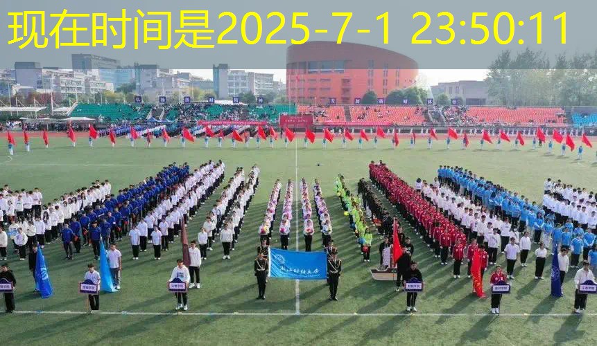 发令枪 冠军之争｜竞技巅峰，争夺领先