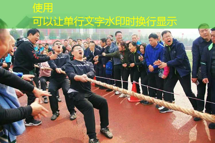 央视极速转播的乒乓球台