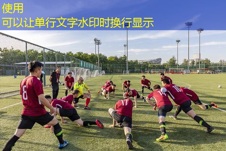 爱游戏ayx官方全站：篮球传球准确性辅助器材