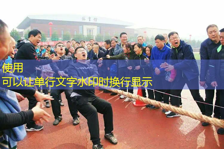 爱游戏中国官方网站：效率健身2000步室内