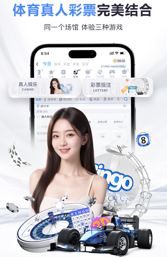 国际足联世界杯 怎么运用篮球器材
