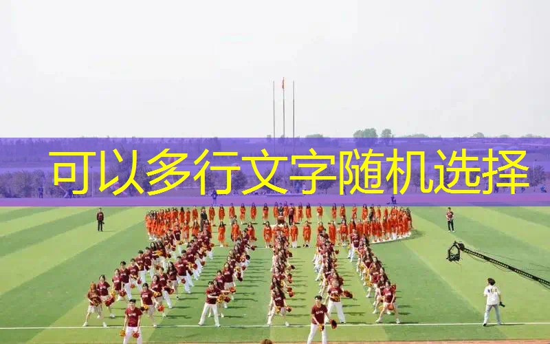 网球拍单人训练器强力吗_