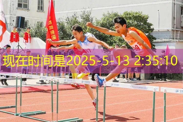 王子网球拍平衡怎么调节