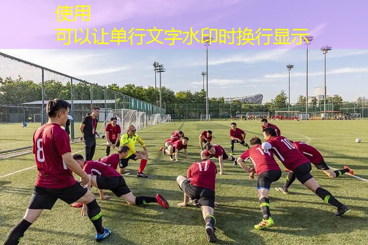 网球拍挥重效果怎么样 网球拍挥重效果怎么样