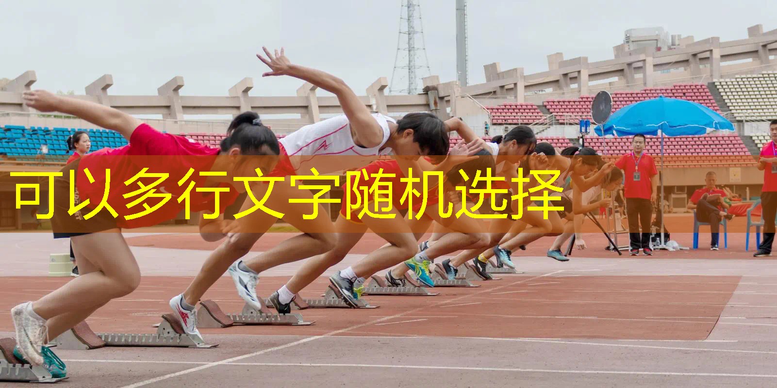 临沂室内篮球馆健身馆 临沂室内篮球馆健身馆