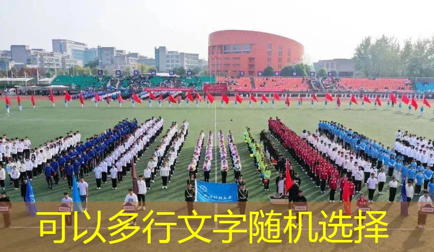 体育健身必需品?深度解析体育塑胶跑道材料 体育健身必需品?深度解析体育塑胶跑道材料