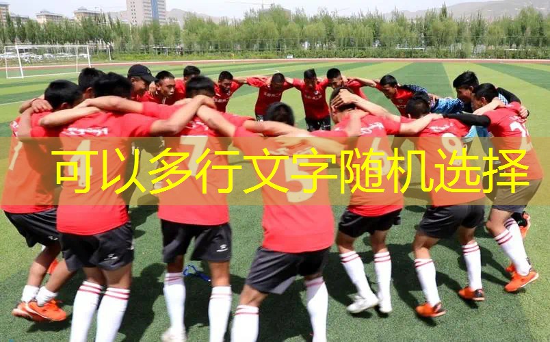10硅pu篮球场多少钱一平米 10硅pu篮球场多少钱一平米