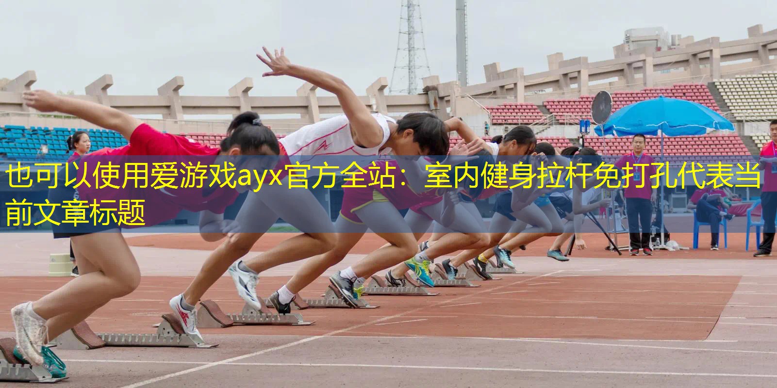 室内健身拉杆免打孔 室内健身拉杆免打孔