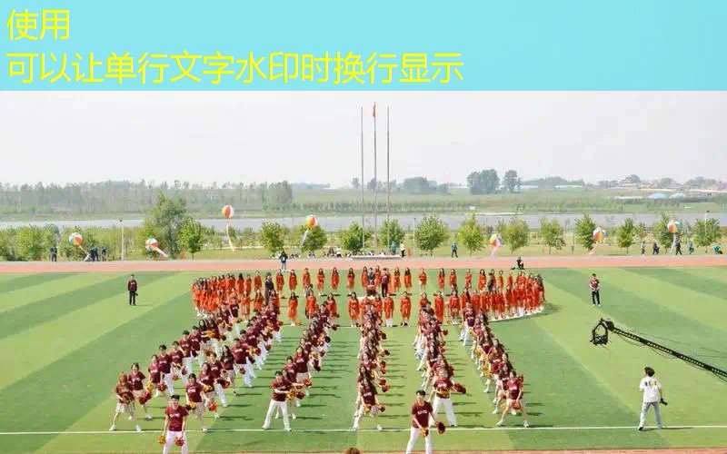 无限可能!硅PU丙烯酸球场材料开启你的运动激情 无限可能!硅PU丙烯酸球场材料开启你的运动激情